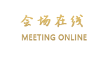 三江银河商务宾馆（柳州）